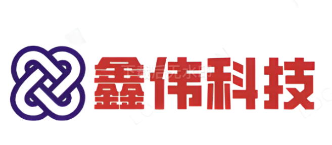 鑫伟网络技术
